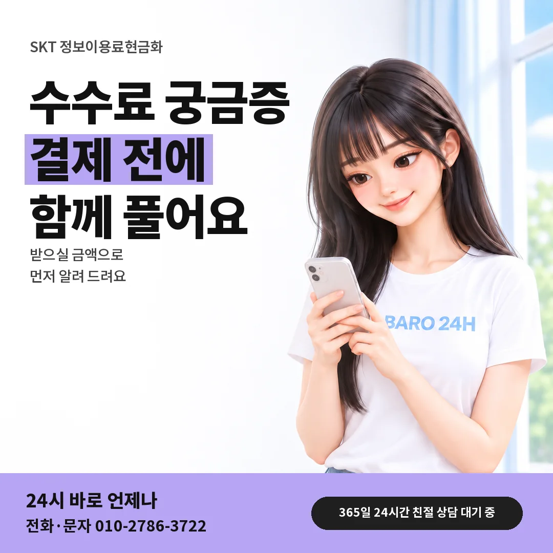 BARO 24H 티셔츠를 입은 3D 인물 옆에 「%s」 제목을 얹은 안내 카드